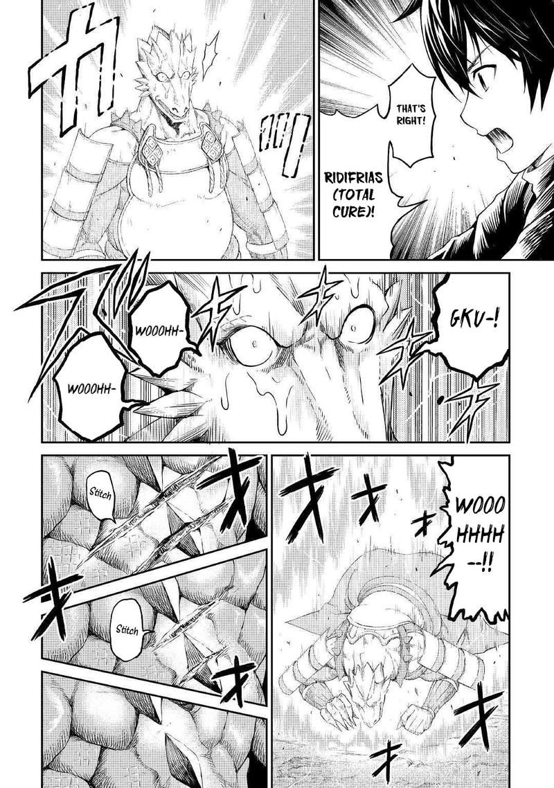 Sozai Saishuka no Isekai Ryokouki - Chapter 17 image 16